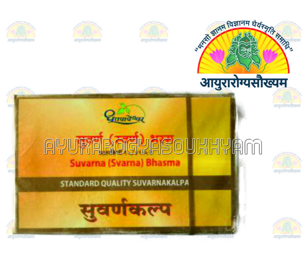 ayurarogyasoukhyam-440/product/202212/main/AMR000793_Suvarna (Suvarna) Bhasma 1_standard quality suvarnakalp_Shree Dhootpapeshwar Ltd_ Ayurarogyasoukhyam - Copy - Copy_40770.jpeg