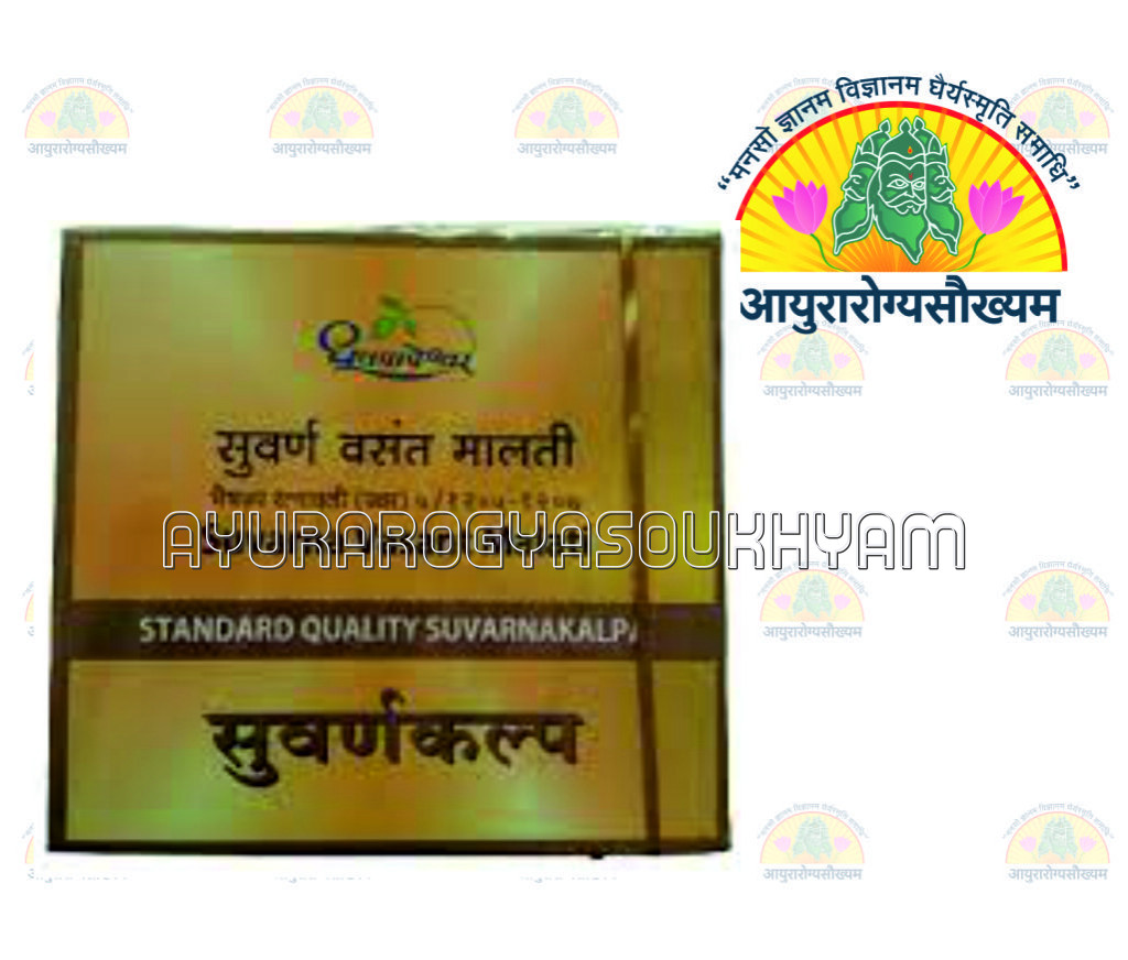 ayurarogyasoukhyam-440/product/202212/main/AMR000797_Suvarna vasant malati ras standard quality_30 tab_suvarnakalp_shree dhootpapeshwar Ltd_ayurarogyasoukhyam_40774.jpeg
