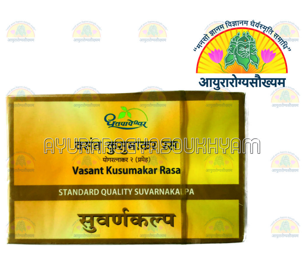 ayurarogyasoukhyam-440/product/202212/main/AMR000798_Vasant Kusumakar Ras 10 tab Standard quality Suvarnakalp_Shree Dhootpapeshwar Ltd_Ayurarogyasoukhyam_40775.png
