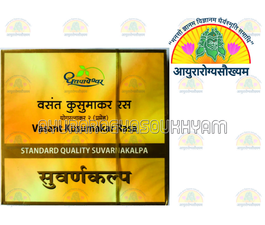 ayurarogyasoukhyam-440/product/202212/main/AMR000799_Vasant Kusumakar Ras 30 tab Standard quality Suvarnakalp_Shree Dhootpapeshwar Ltd_Ayurarogyasoukhyam_40776.png