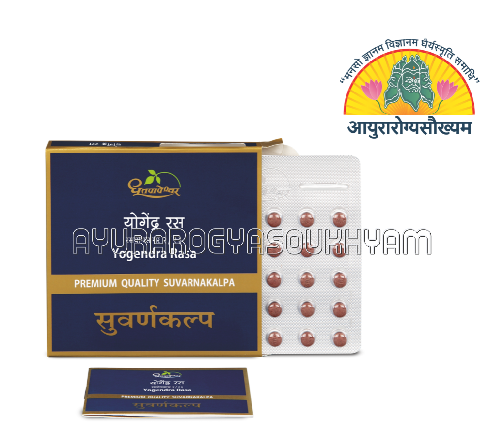 ayurarogyasoukhyam-440/product/202212/main/AMR000801_Yogendra Rasa_Primium Quality Suvarnakalp_Shree Dhootpapeshwar_Amritkalasham_ayurarogyasoukhyam_40778.png