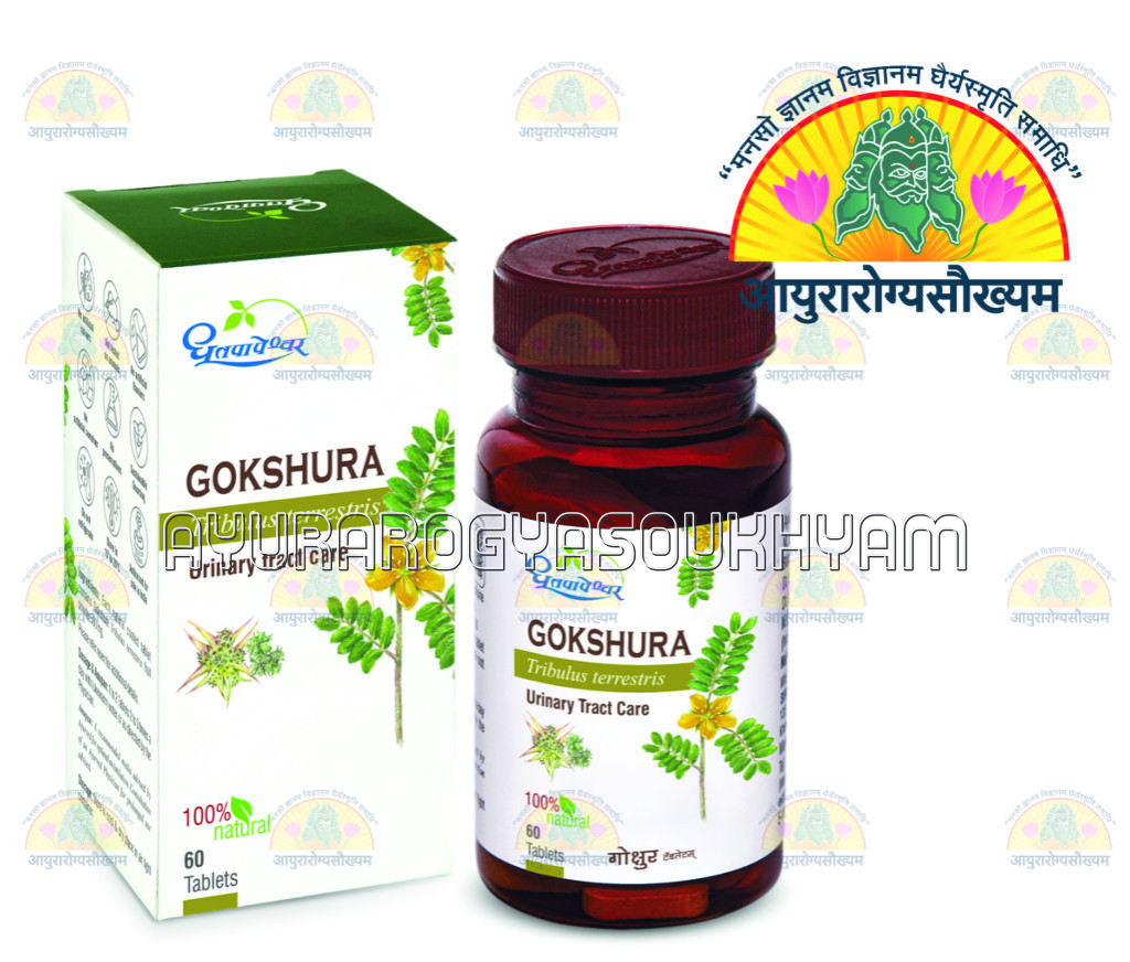 ayurarogyasoukhyam-440/product/202212/main/AMR000806_Gokshura Tablet_Shree Dhootpapeshwar ltd._Ayurarogyasoukhyam_40783.jpg