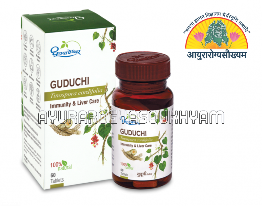 ayurarogyasoukhyam-440/product/202212/main/AMR000806_Guduchi Tablet_Shree Dhootpapeshwar_Ayurarogyasoukhyam_Amritkalasham_40783.png