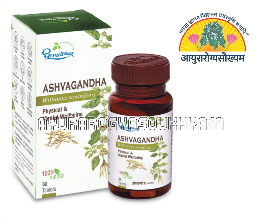 ayurarogyasoukhyam-440/product/202212/main/AMR000809_Ashvagandha Tablet_Shree Dhootpapeshwar_Ayurarogyasoukhyam_Amritkalasham_40786.png