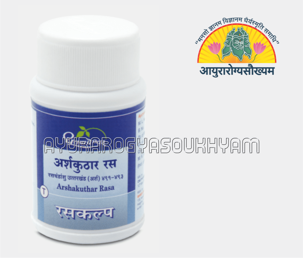ayurarogyasoukhyam-440/product/202212/main/AMR000848_Arshkuthar Ras_Shree Dhoorpapeshwar_ayurarogyasoukhyam_amritkalasham_40825.png