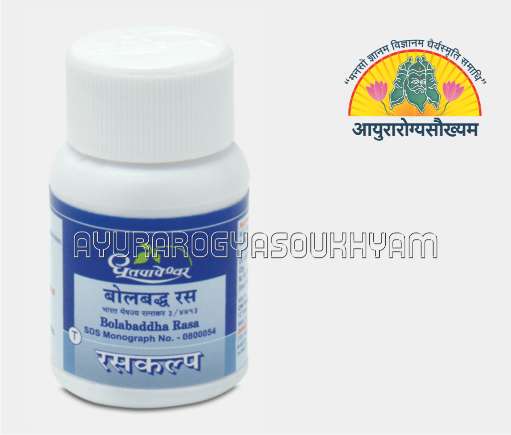 ayurarogyasoukhyam-440/product/202212/main/AMR000849_Bolbaddha Ras_Shree Dhoorpapeshwar_ayurarogyasoukhyam_amritkalasham_40826.png
