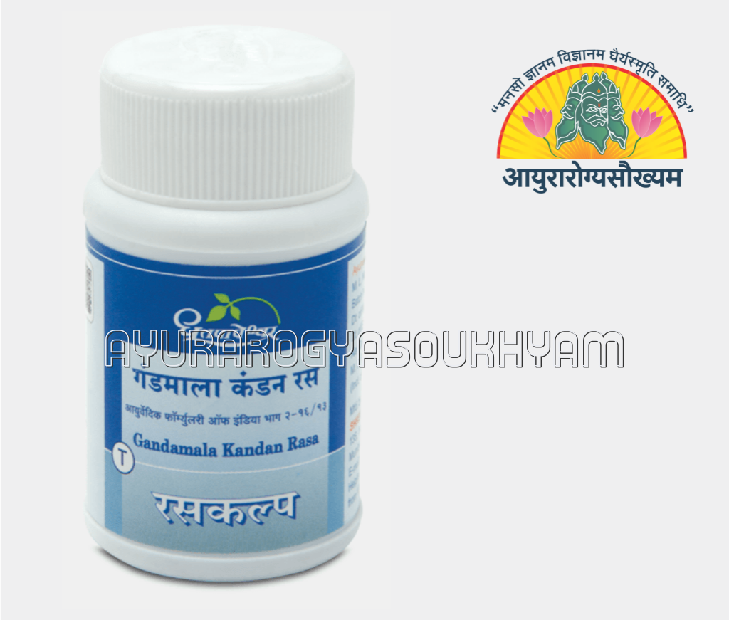 ayurarogyasoukhyam-440/product/202212/main/AMR000858_Gandmalakandan Ras_Shree Dhoorpapeshwar_ayurarogyasoukhyam_amritkalasham_40835.png