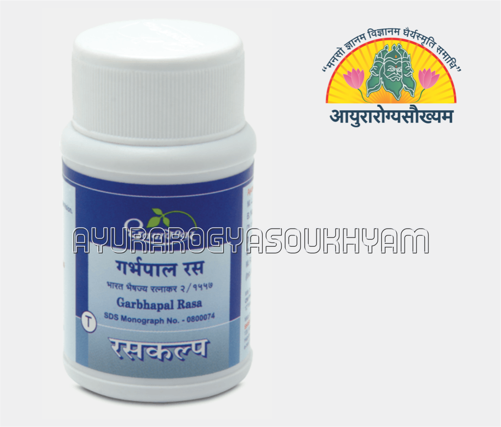ayurarogyasoukhyam-440/product/202212/main/AMR000860_Garbhapal Rasa_Shree Dhoorpapeshwar_ayurarogyasoukhyam_amritkalasham_40837.png