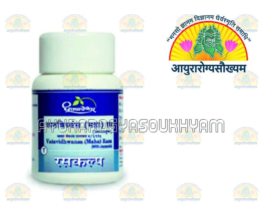 ayurarogyasoukhyam-440/product/202212/main/AMR000885_Vatvidhwansa (Maha) Ras_60 Tab_Shree Dhootpapeshwar_Ayurarogyasoukhyam_40862.jpg