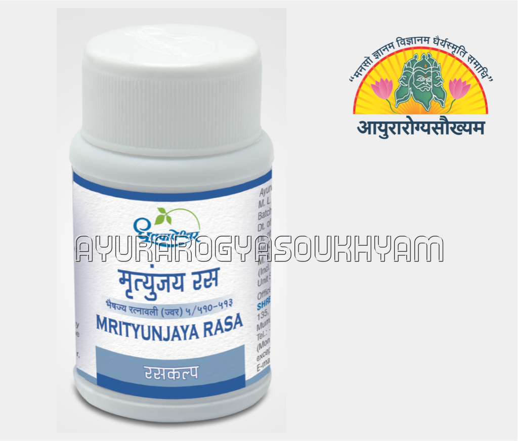 ayurarogyasoukhyam-440/product/202212/main/AMR000886_Mrityunjaya Rasa_Shree Dhoorpapeshwar_ayurarogyasoukhyam_amritkalasham_40863.png