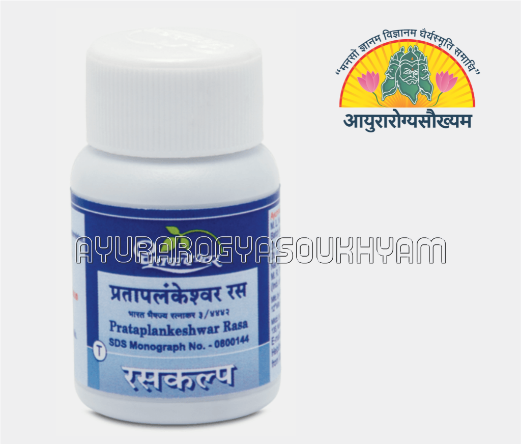 ayurarogyasoukhyam-440/product/202212/main/AMR000889_Prataplankeshwar Rasa_Shree Dhoorpapeshwar_ayurarogyasoukhyam_amritkalasham_40866.png