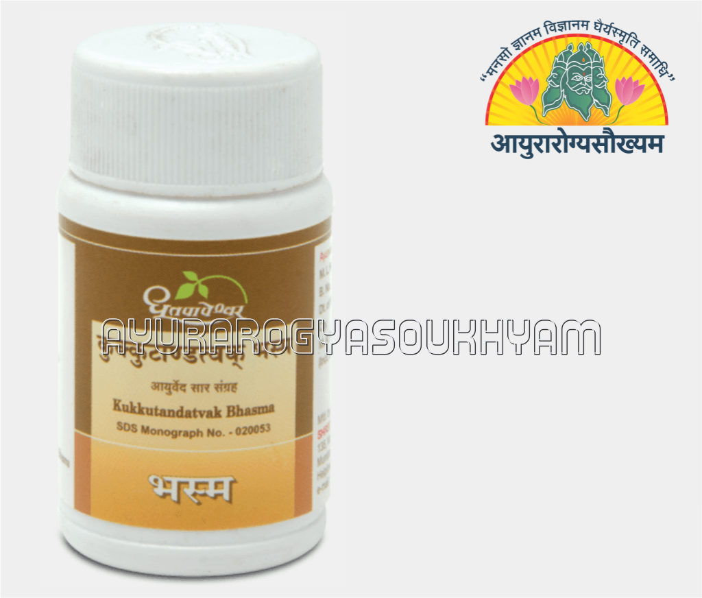 ayurarogyasoukhyam-440/product/202212/main/AMR000932_Kukkutandatvak Bhasma-10gm_Shree Dhootapapeshwar_ayurarogyasoukhyam_amritkalasham_40909.png