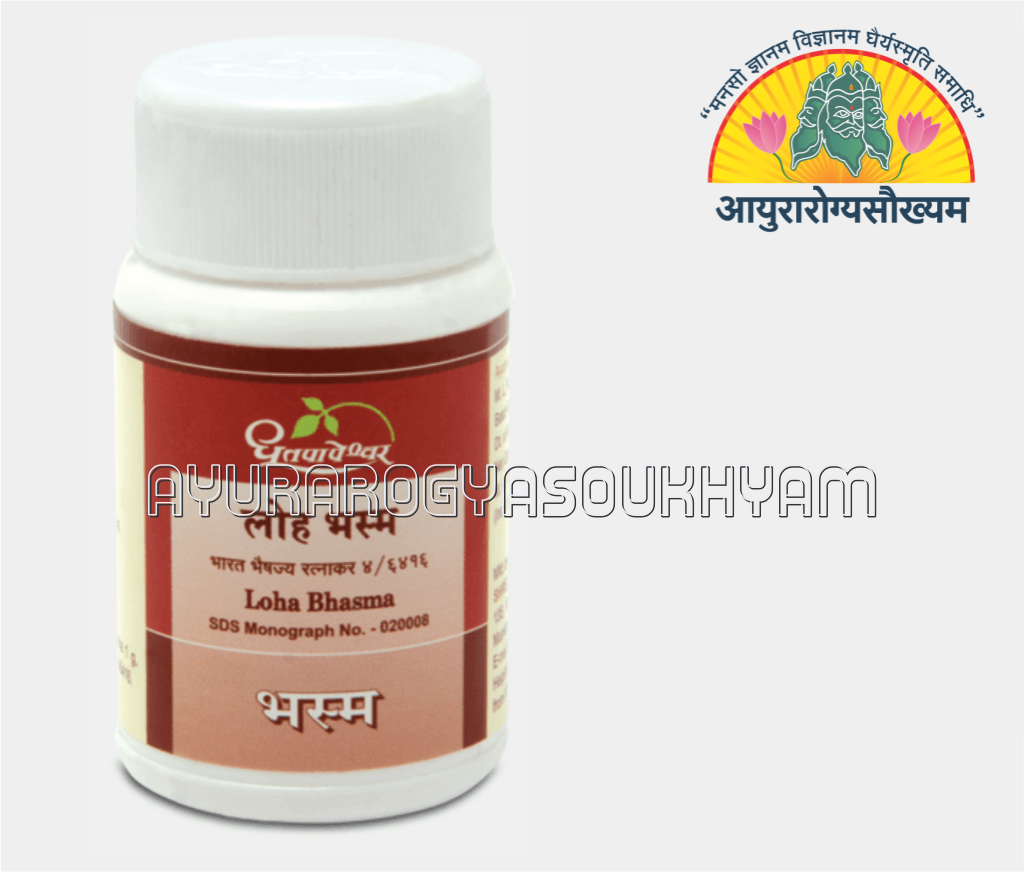 ayurarogyasoukhyam-440/product/202212/main/AMR000937_Louha bhasma-5gm_Shree Dhootapapeshwar_ayurarogyasoukhyam_amritkalasham_40914.png