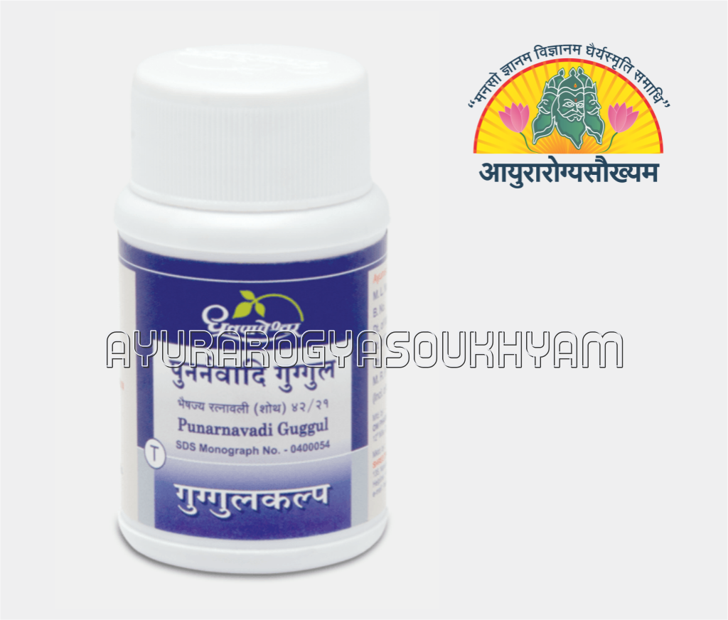 ayurarogyasoukhyam-440/product/202212/main/AMR000982_Punarnavadi Guggul_ 60 Tab_Shree Dhootpapeshwar_ayurarogyasoukhyam_amritkalasham_40959.png