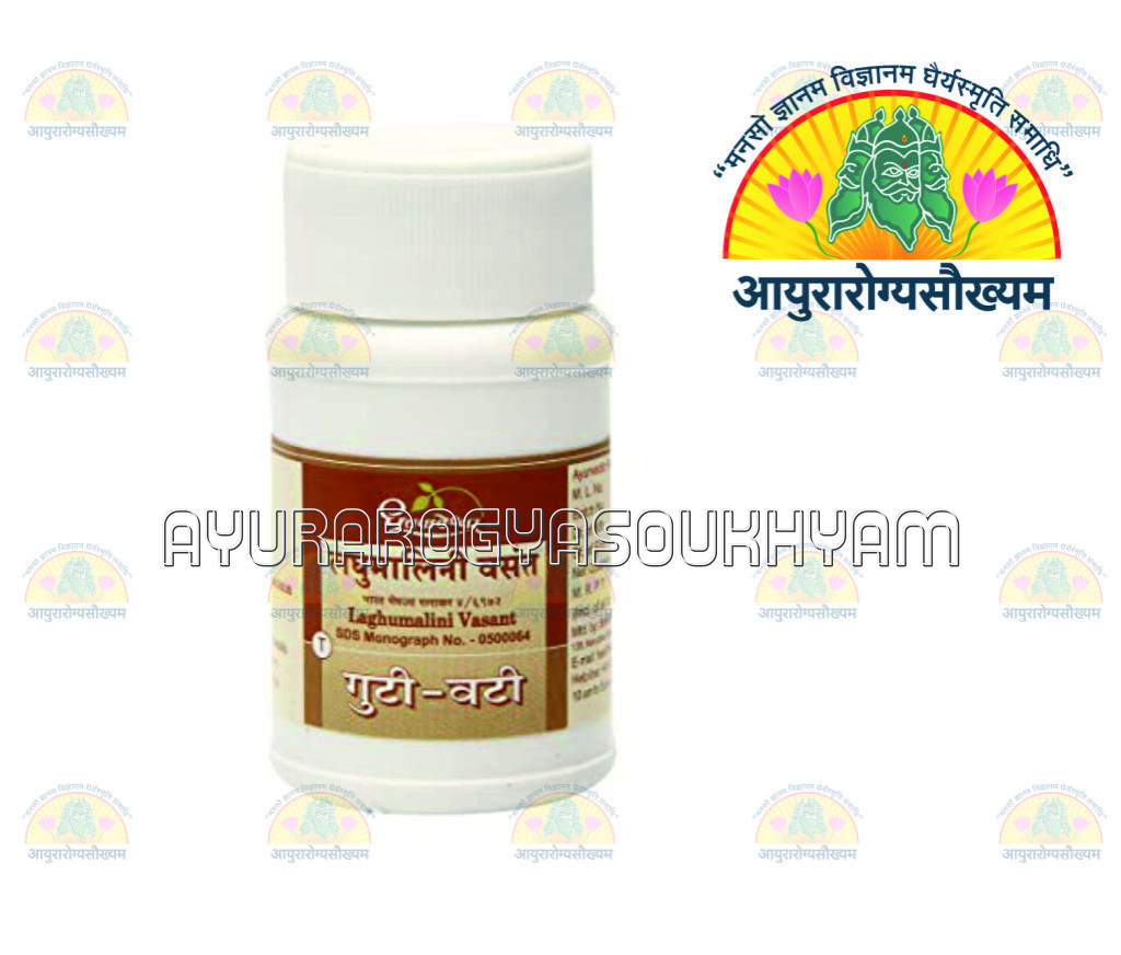 ayurarogyasoukhyam-440/product/202212/main/AMR001013_Laghumalini Vasant Ras_Shree Dhootpapeshwar Ltd_Ayurarogyasoukhyam_40990.jpg