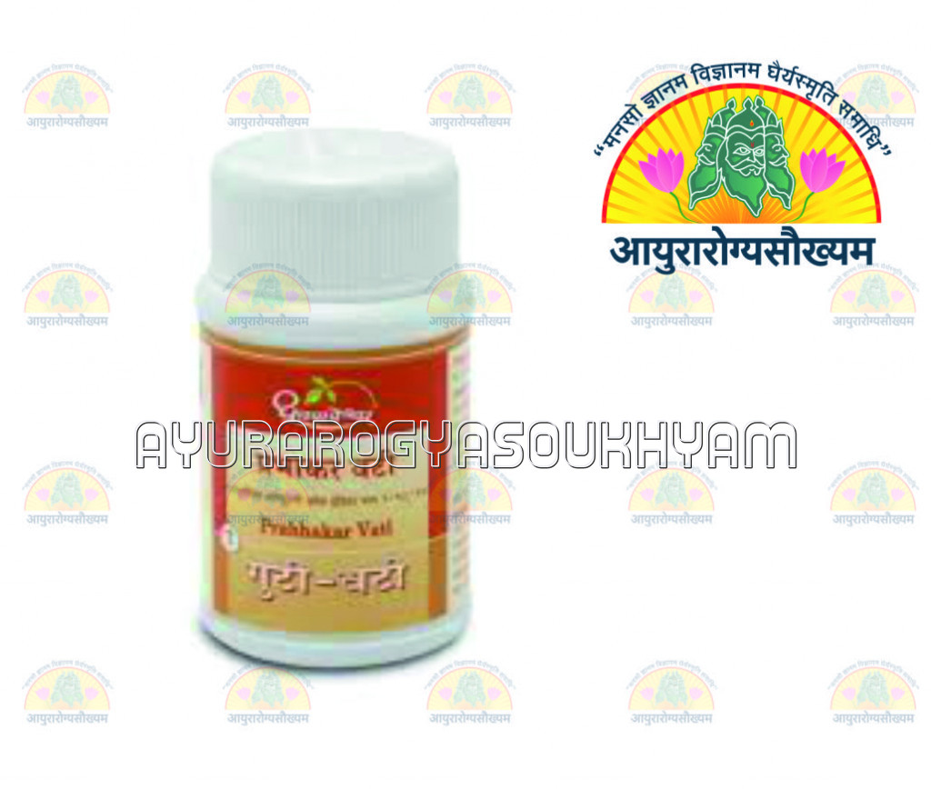 ayurarogyasoukhyam-440/product/202212/main/AMR001014_Prabhakar Vati_Shree Dhootpapeshwar_Ayurarogyasoukhyam_amritkalsham_40991.png
