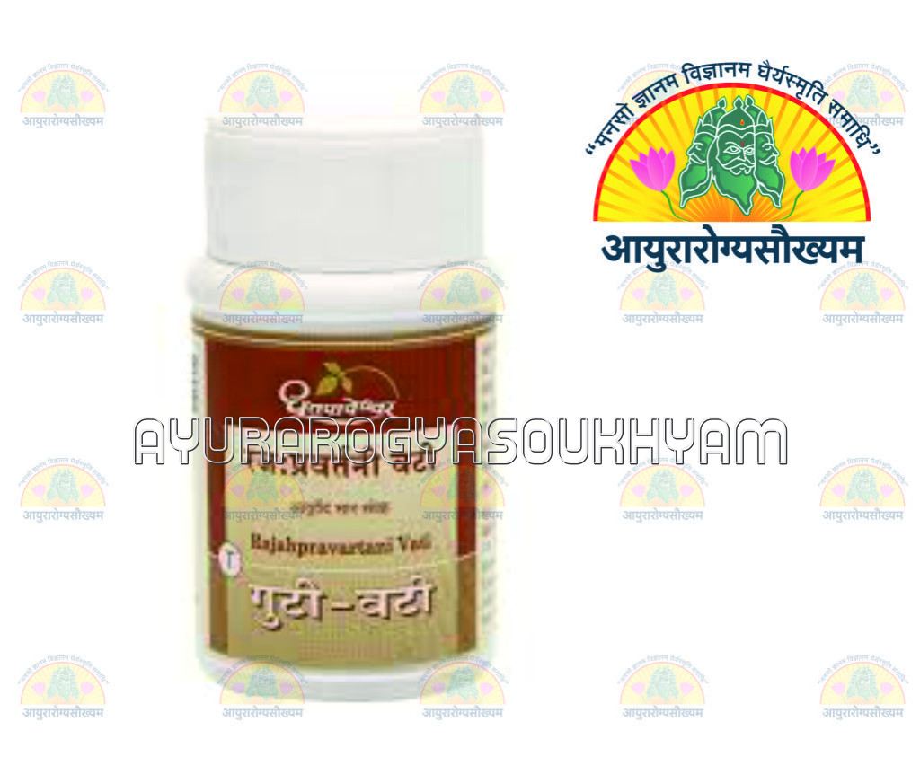 ayurarogyasoukhyam-440/product/202212/main/AMR001016_Rajapravartini Vati_Shree Dhootpapeshwar_Ayurarogyasoukhyam_amritkalsham_40993.png