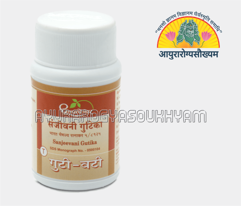 ayurarogyasoukhyam-440/product/202212/main/AMR001016_Sanjeevani Vati_Shree Dhootpapeshwar_Ayurarogyasoukhyam_amritkalsham_40993.png