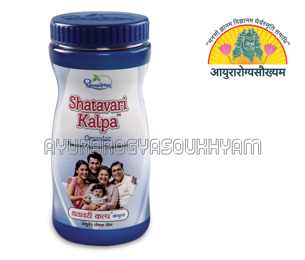 ayurarogyasoukhyam-440/product/202212/main/AMR001033_Shatavari Kalp Granules_Ilaichi flavour_650 gms_Shree Dhootpapeshwar_Ayurarogyasoukhyam_Amritkalasham_41011.png
