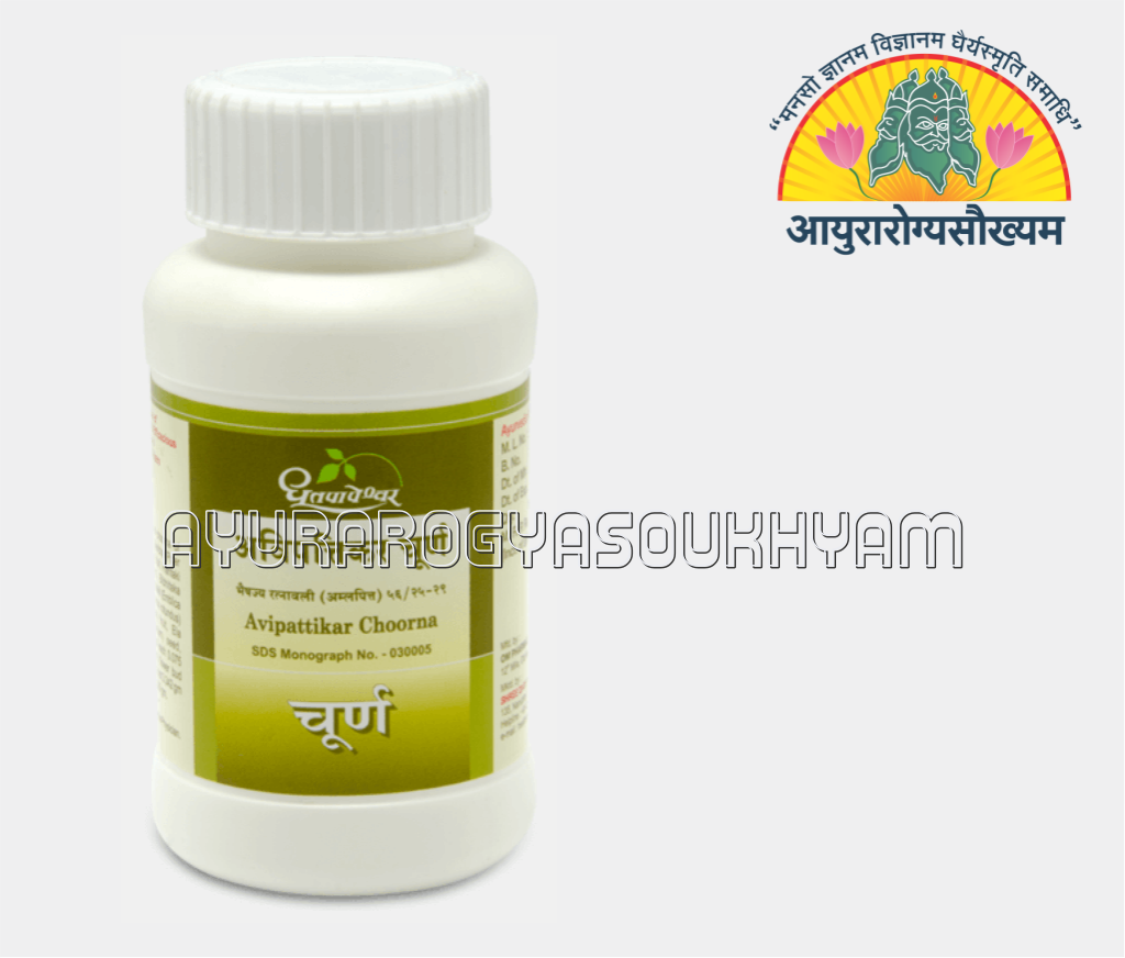 ayurarogyasoukhyam-440/product/202212/main/AMR001035_Avippattikar Churna_60 gm_Shree Dhootpapeshwar_Ayurarogyasoukhyam_amritkalasham_41013.png