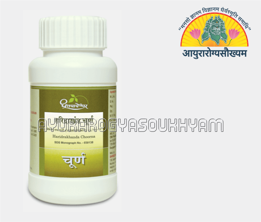 ayurarogyasoukhyam-440/product/202212/main/AMR001040_HaridraKhand Churna_Choorna_Shree Dhootpapeshwar_Ayurarogyasoukhyam_amritkalasham_41018.png