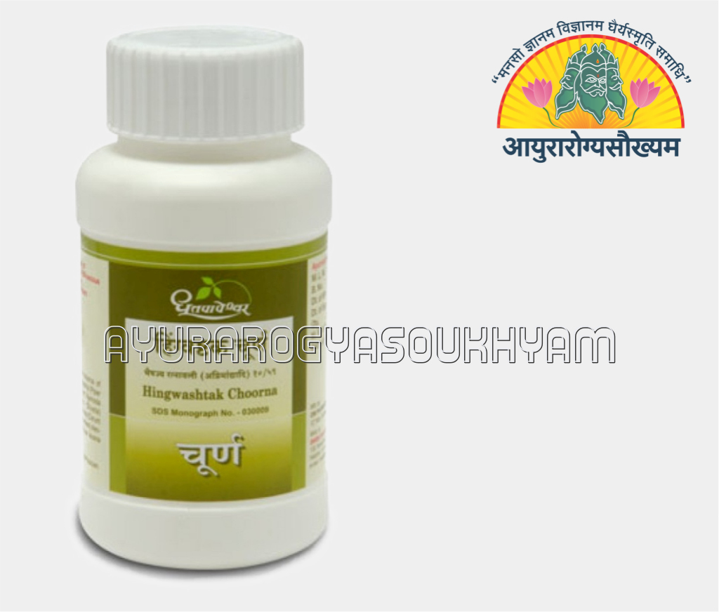 ayurarogyasoukhyam-440/product/202212/main/AMR001042_Hingwastak Churna_60 gm_Shree Dhootpapeshwar_Ayurarogyasoukhyam_amritkalasham_41020.png