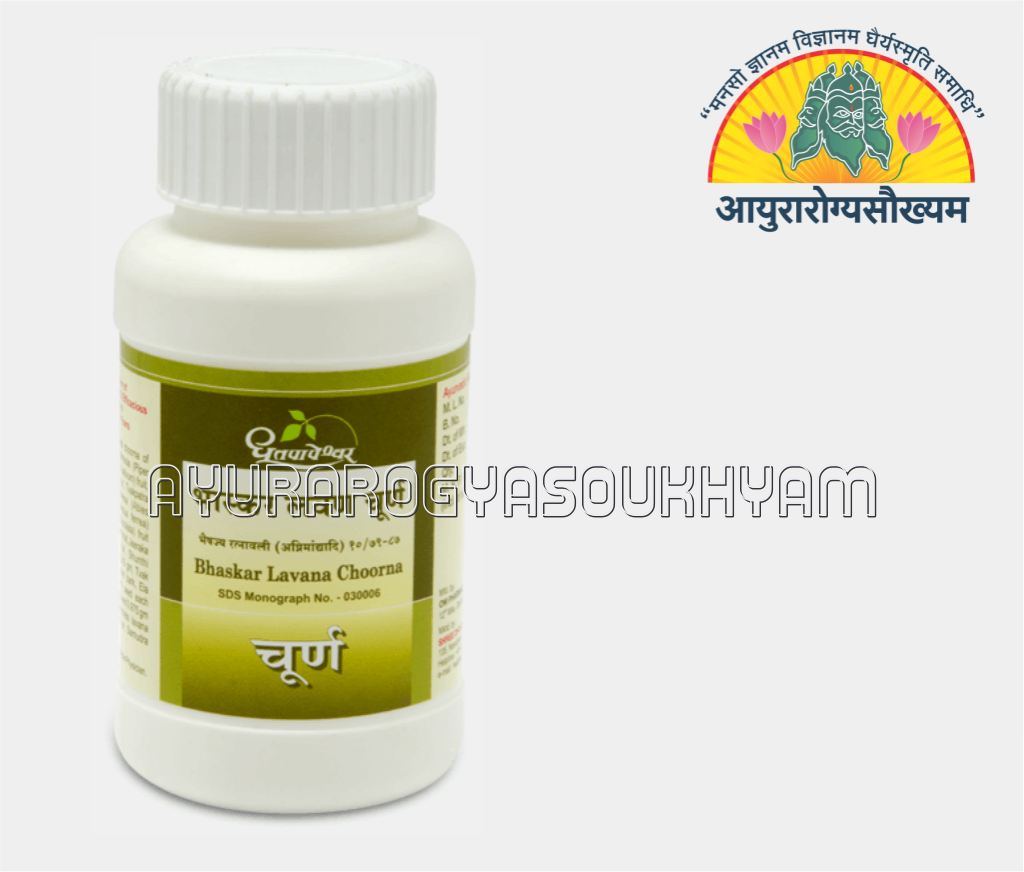 ayurarogyasoukhyam-440/product/202212/main/AMR001045_Bhaskar Lavan Churna_Choorna_Shree Dhootpapeshwar_Ayurarogyasoukhyam_amritkalasham_41023.png