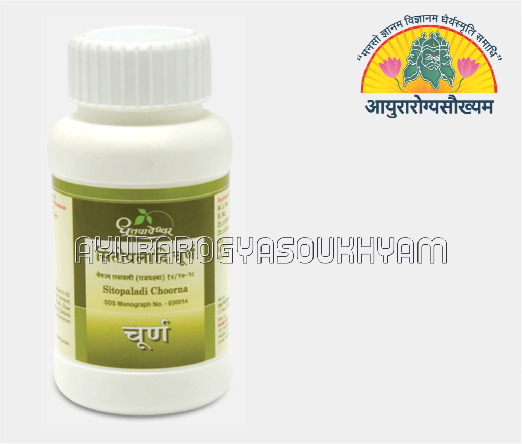 ayurarogyasoukhyam-440/product/202212/main/AMR001051_Sitopaladi Churna_60 gm_Shree Dhootpapeshwar_Ayurarogyasoukhyam_amritkalasham_41029.png