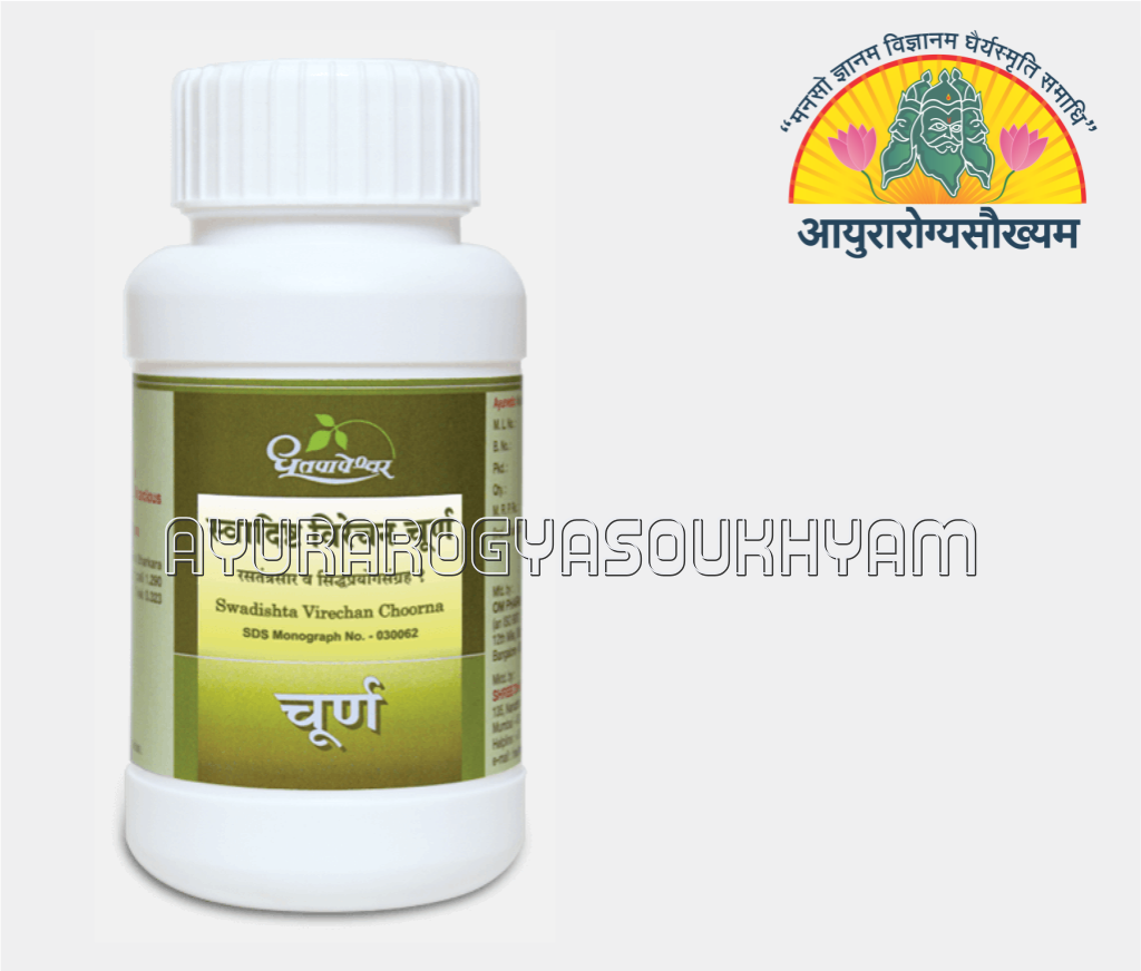 ayurarogyasoukhyam-440/product/202212/main/AMR001052_Swadist Virechan Churna_Choorna_120 gm_Shree Dhootpapeshwar_Ayurarogyasoukhyam_amritkalasham_41030.png