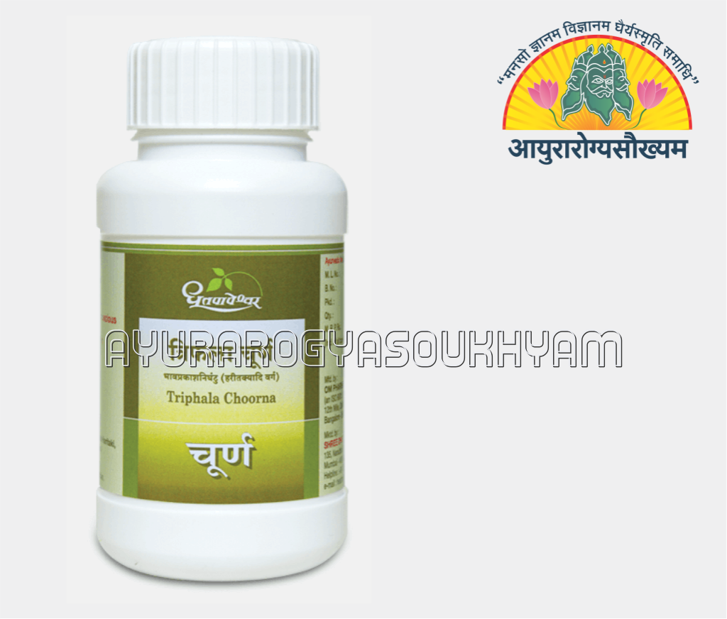 ayurarogyasoukhyam-440/product/202212/main/AMR001056_Triphala Churna_120 gm_Shree Dhootpapeshwar_Ayurarogyasoukhyam_amritkalasham_41034.png