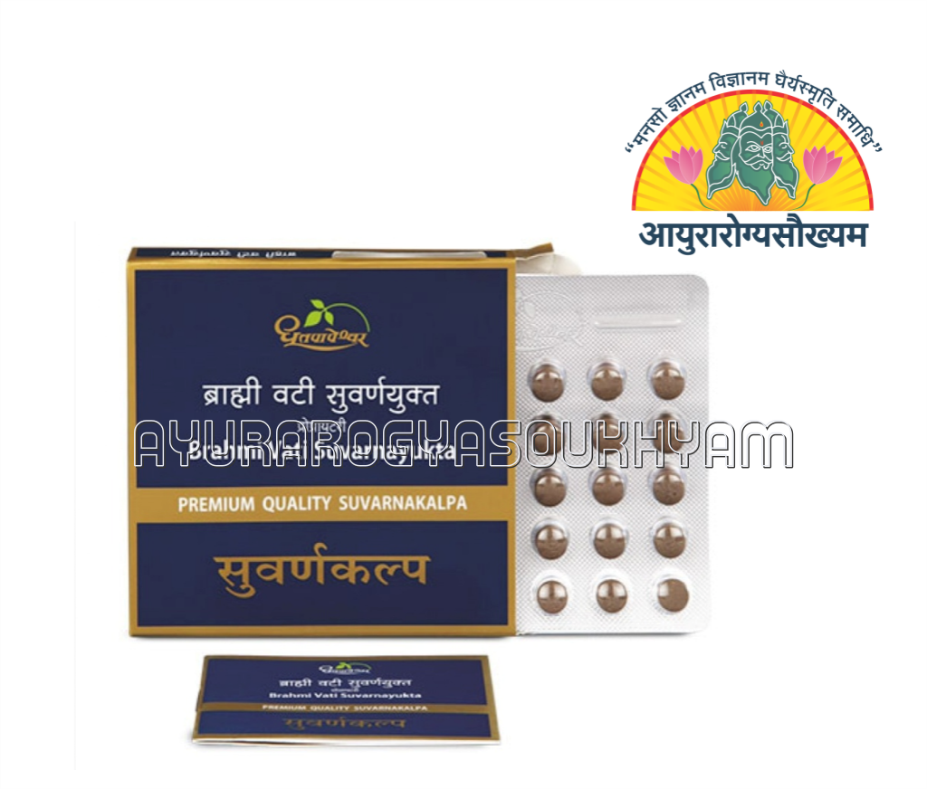 Brahmi Vati Suvernayukta Primium