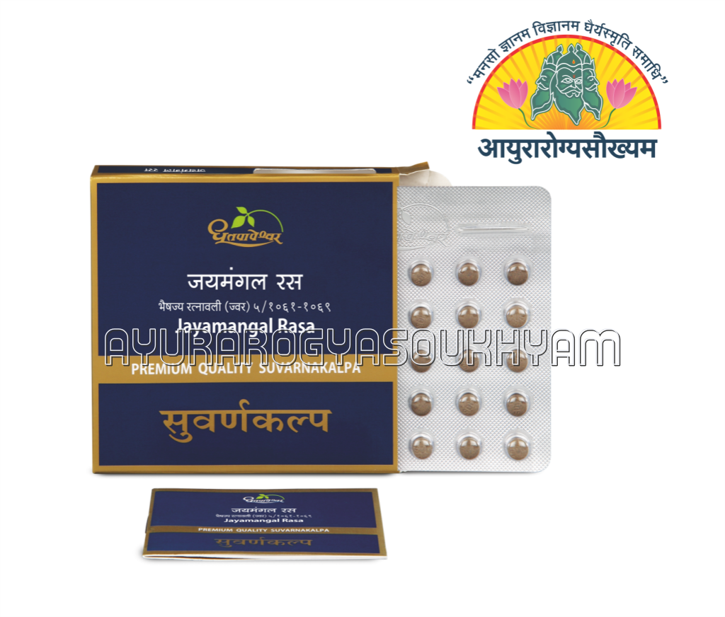 ayurarogyasoukhyam-440/product/202212/main/AMR001069_Jaimangal Ras_Primium Quality Suvarnakalp_30 Tab_Shree Dhootpapeshwar_Amritkalasham_ayurarogyasoukhyam_41047.png