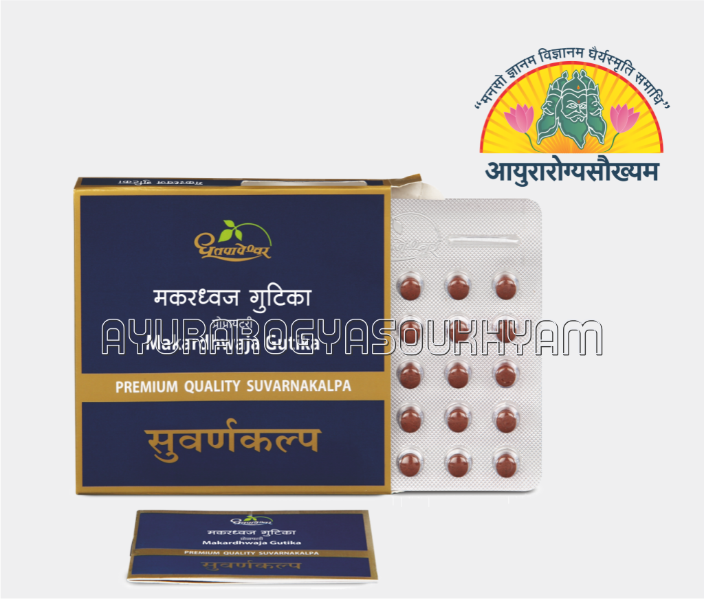 ayurarogyasoukhyam-440/product/202212/main/AMR001077_Makardhwaja_Primium Quality Suvarnakalp_30 Tab_Shree Dhootpapeshwar_Amritkalasham_ayurarogyasoukhyam_41055.png