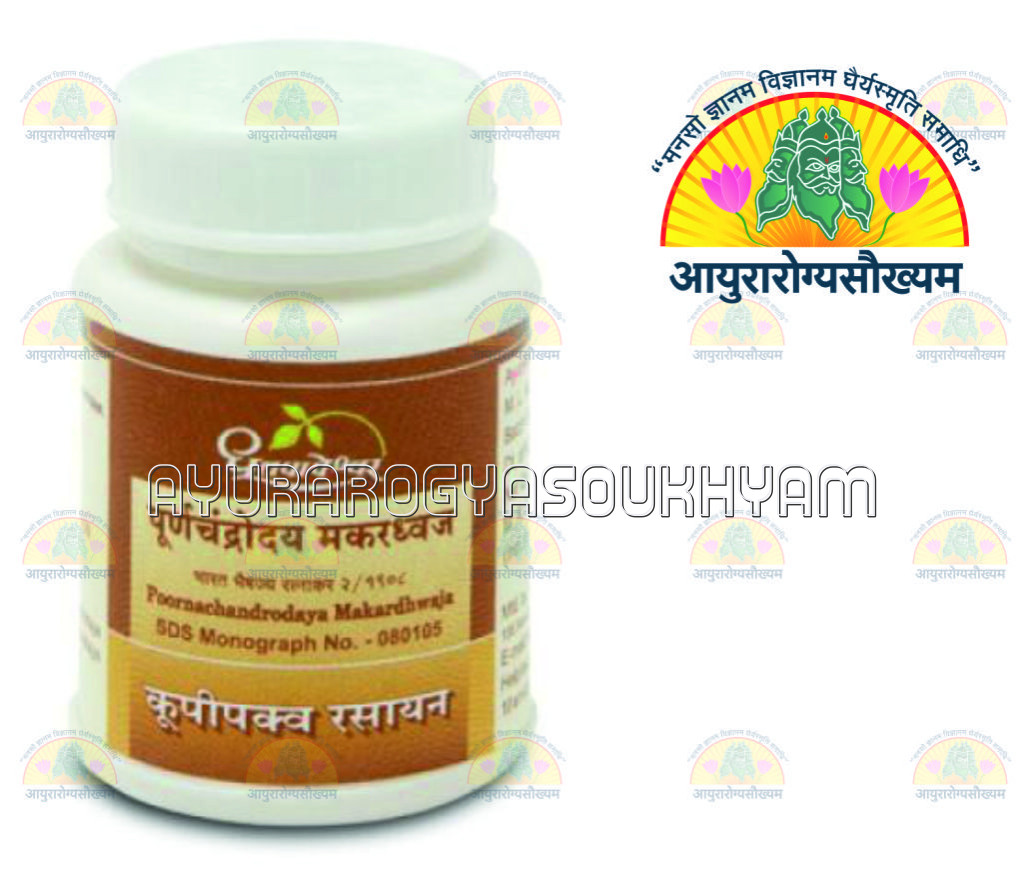 ayurarogyasoukhyam-440/product/202212/main/AMR001078_Purnachandrodaya Makardwaj_Shree Dhootpapeshwar Ltd_ayurarogyasoukhyam_41056.jpg