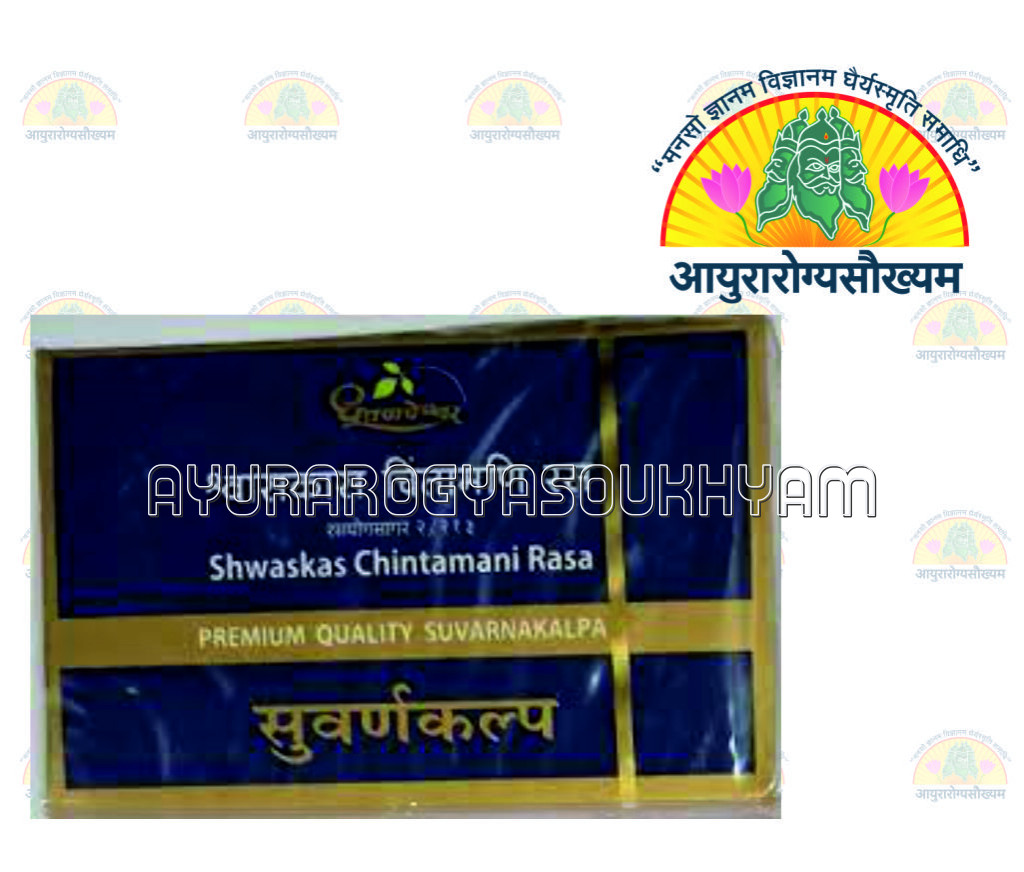 ayurarogyasoukhyam-440/product/202212/main/AMR001079_Shwaskas Chintamani Ras_Primium Quality Suvarnakalp_10 Tab_Shree Dhootpapeshwar_Amritkalasham_ayurarogyasoukhyam_41057.png