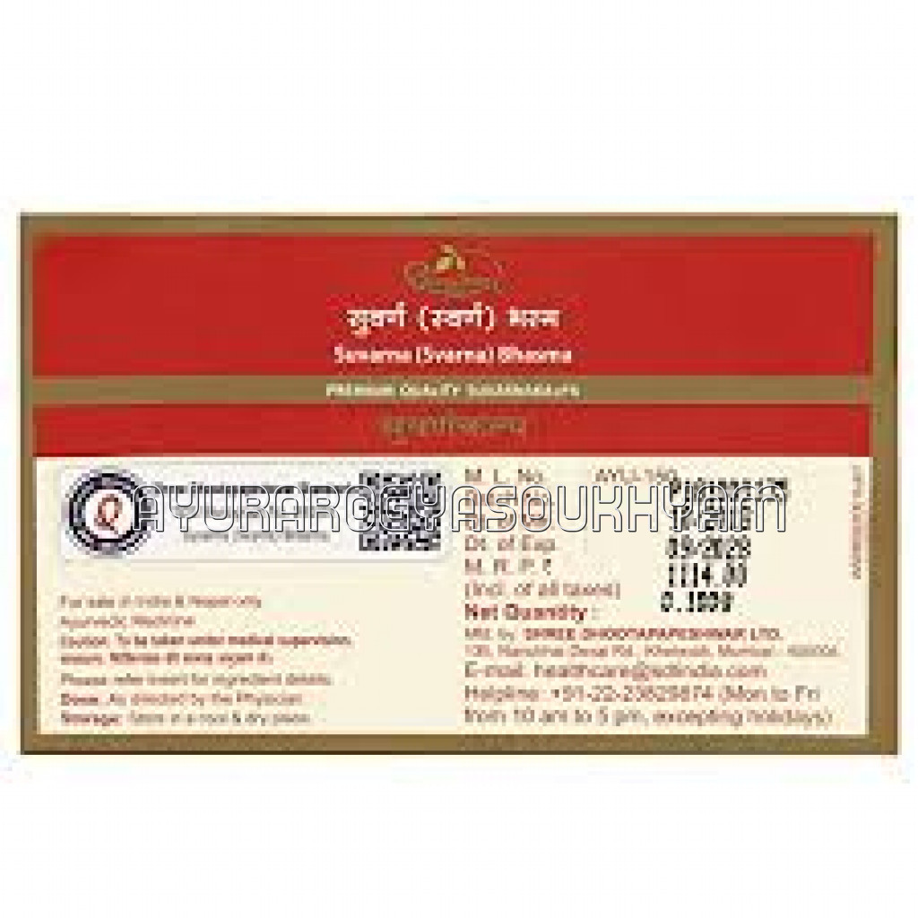 ayurarogyasoukhyam-440/product/202212/main/AMR001089_Suvarna(Svarna) Bhasma_Primium Quality Suvarnakalp_100 mg_Shree Dhootpapeshwar_Amritkalasham_ayurarogyasoukhyam_41067.jpeg