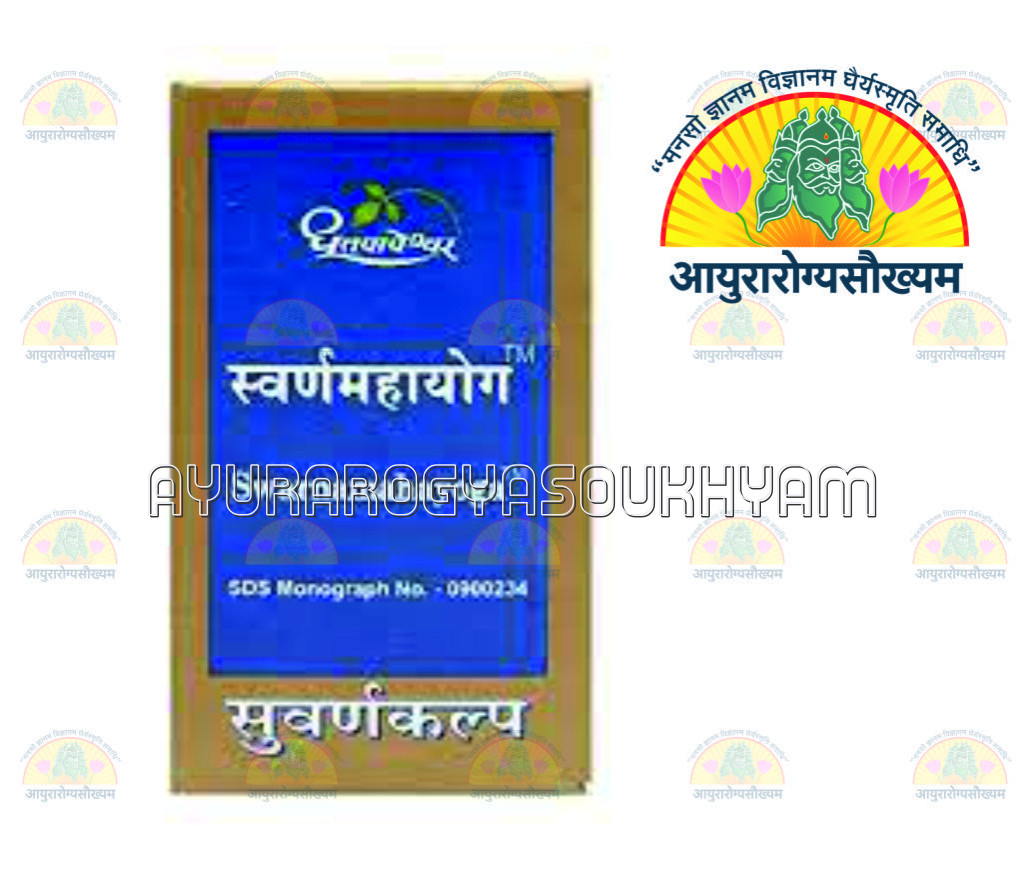 ayurarogyasoukhyam-440/product/202212/main/AMR001090_Swarna Mahayog 10 Tab_Shree Dhootpapeshwar_ayurarogyasoukhyam_41068.jpg