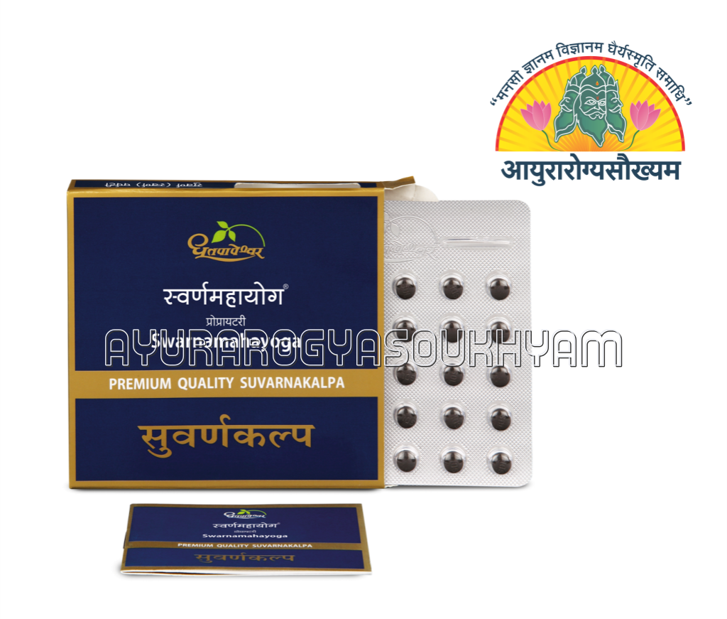 ayurarogyasoukhyam-440/product/202212/main/AMR001091_Swarnamahayoga_Primium Quality Suvarnakalp_Shree Dhootpapeshwar_Amritkalasham_ayurarogyasoukhyam_41069.png