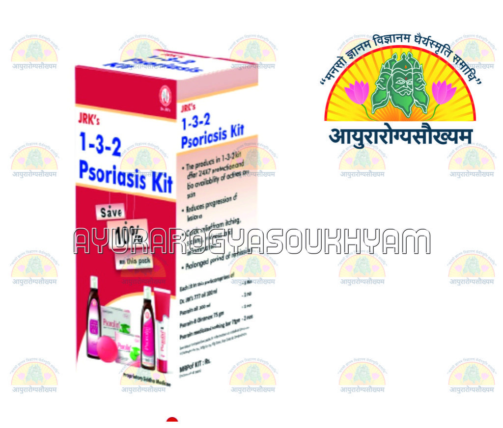 ayurarogyasoukhyam-440/product/202212/main/AMR001105_1-3-2 Psoriasis Kit_Dr JRK Siddha care_Amritkalasham_Ayurarogyasoukhyam_41083.jpg