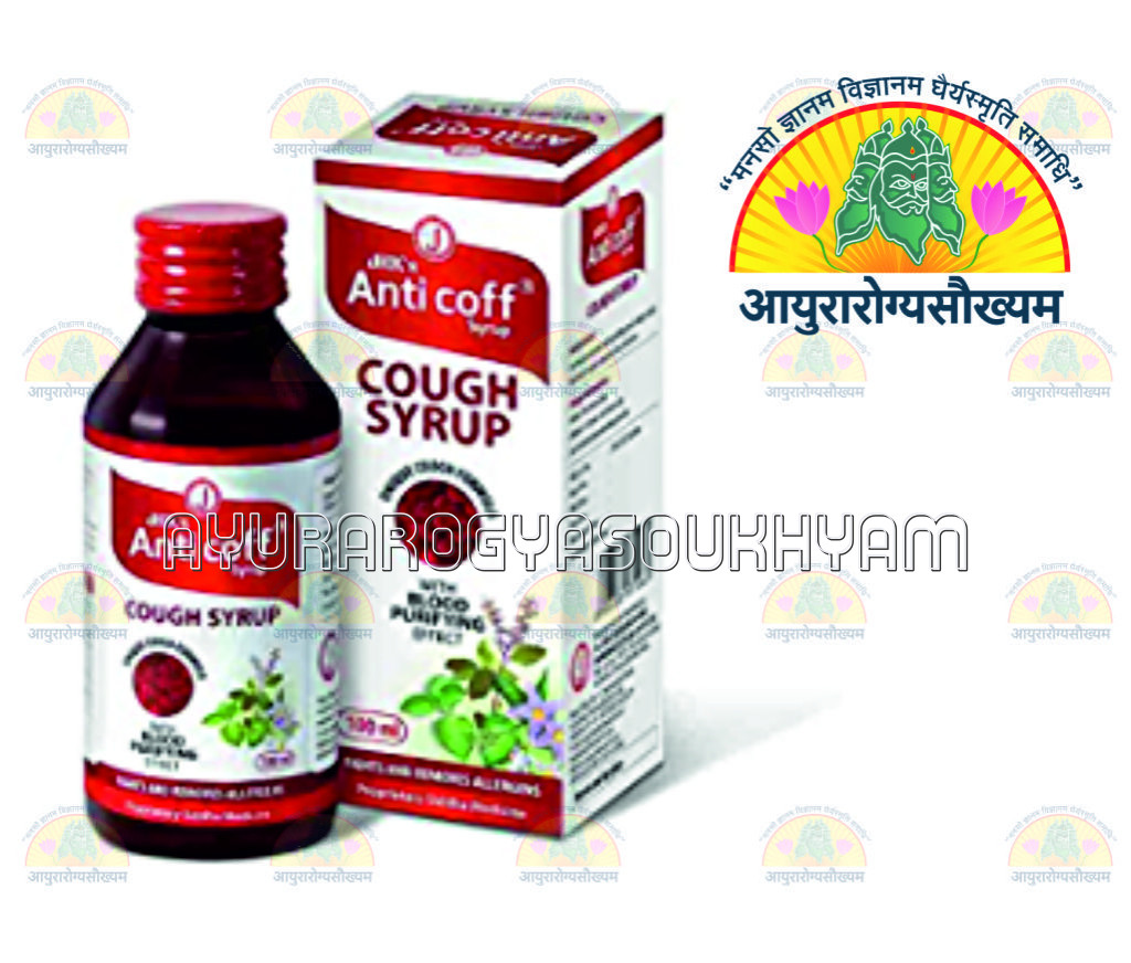 ayurarogyasoukhyam-440/product/202212/main/AMR001125_Anti Coff Syrup_DR JRK Siddha Care_Ayurarogyasoukhyam_41103.jpg