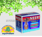 ayurarogyasoukhyam-440/product/202212/main/1671815705-351.jpg