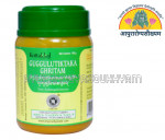 Guggulutiktakaghritam Arya Vaidya Sala Kottakkal Ayurveda