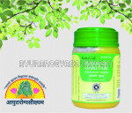 ayurarogyasoukhyam-440/product/202212/main/1671868295-841.jpg