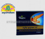 ayurarogyasoukhyam-440/product/202212/main/1672068753-390.jpg