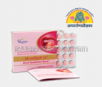 ayurarogyasoukhyam-440/product/202212/main/1672070255-753.png