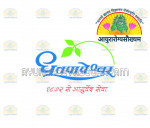 ayurarogyasoukhyam-440/product/202212/main/AMR000776_Jaharmohra Pishthi_40753.jpg