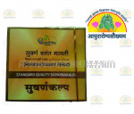 ayurarogyasoukhyam-440/product/202212/main/AMR000797_Suvarna vasant malati ras standard quality_30 tab_suvarnakalp_shree dhootpapeshwar Ltd_ayurarogyasoukhyam_40774.jpeg