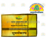 ayurarogyasoukhyam-440/product/202212/main/AMR000798_Vasant Kusumakar Ras 10 tab Standard quality Suvarnakalp_Shree Dhootpapeshwar Ltd_Ayurarogyasoukhyam_40775.png
