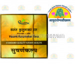 ayurarogyasoukhyam-440/product/202212/main/AMR000799_Vasant Kusumakar Ras 30 tab Standard quality Suvarnakalp_Shree Dhootpapeshwar Ltd_Ayurarogyasoukhyam_40776.png
