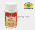 ayurarogyasoukhyam-440/product/202212/main/AMR000867_Kamdudha Rasa_Shree Dhoorpapeshwar_ayurarogyasoukhyam_amritkalasham_40844.png